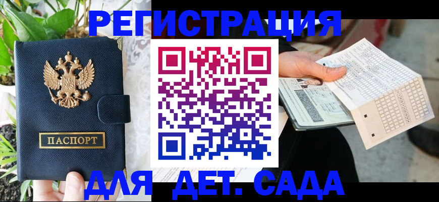 пропишу в квартире в Кузнецке