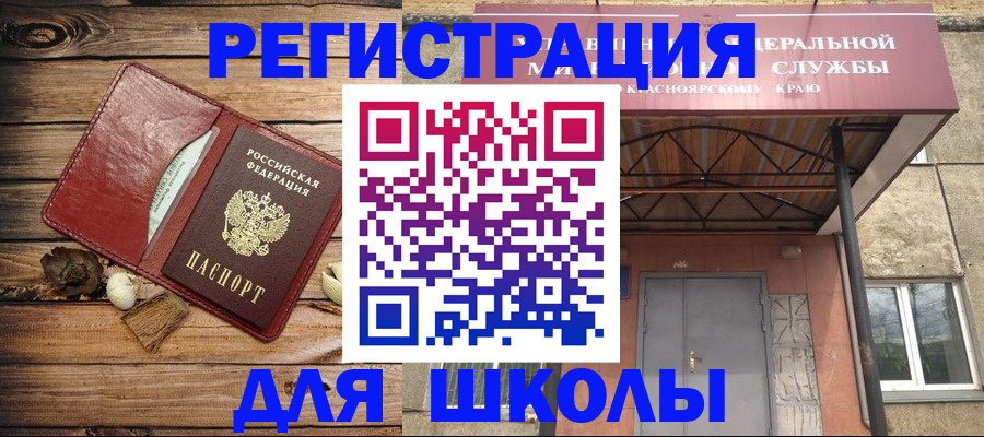 временная регистрация госуслуги в Кузнецке